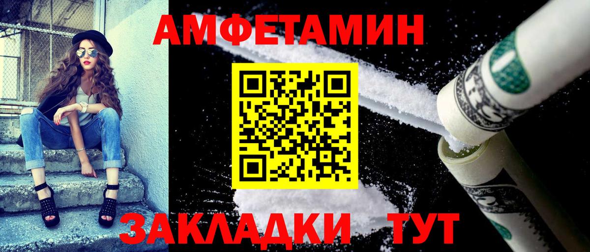 Кетамин Азнакаево