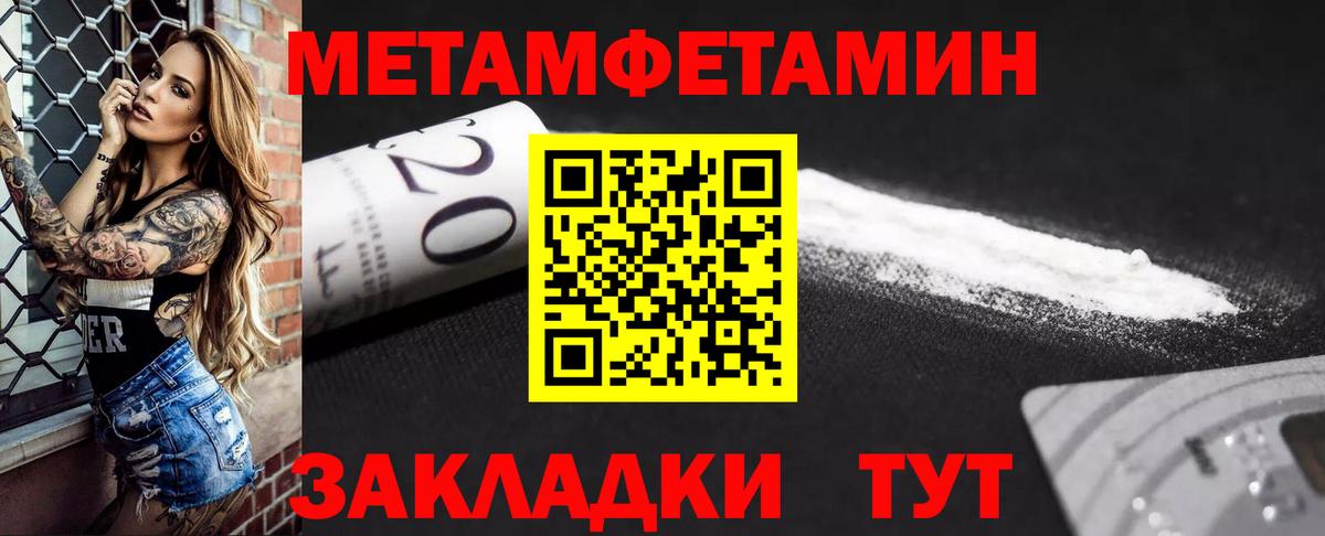 Азнакаево  Amphetamine 97%  Вход с VPN 