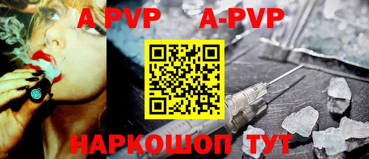 А ПВП СК КРИС Азнакаево