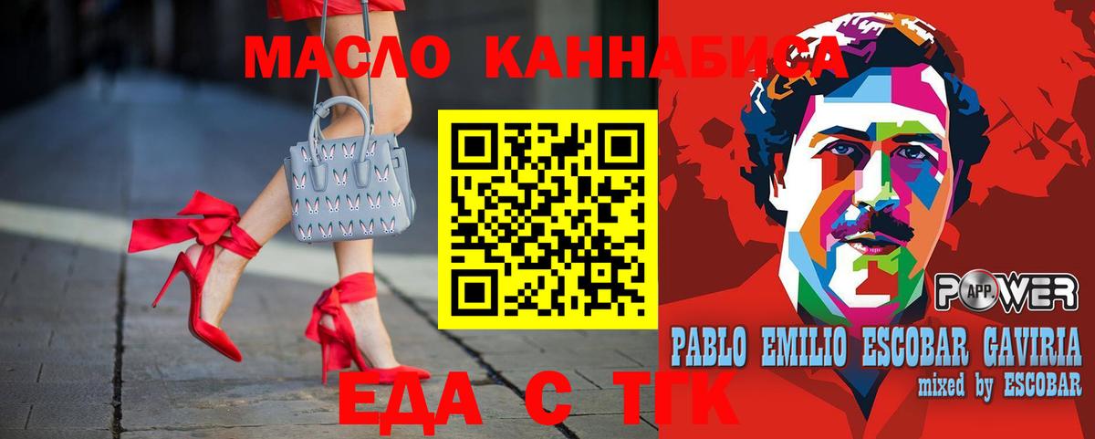 Cannafood конопля  Вход с VPN  Азнакаево 