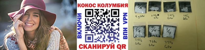 COCAIN 97%  ОМГ ОМГ ССЫЛКА  Азнакаево 