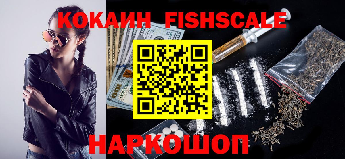 Cocaine VHQ Азнакаево