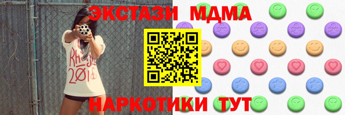 ЭКСТАЗИ VHQ Азнакаево
