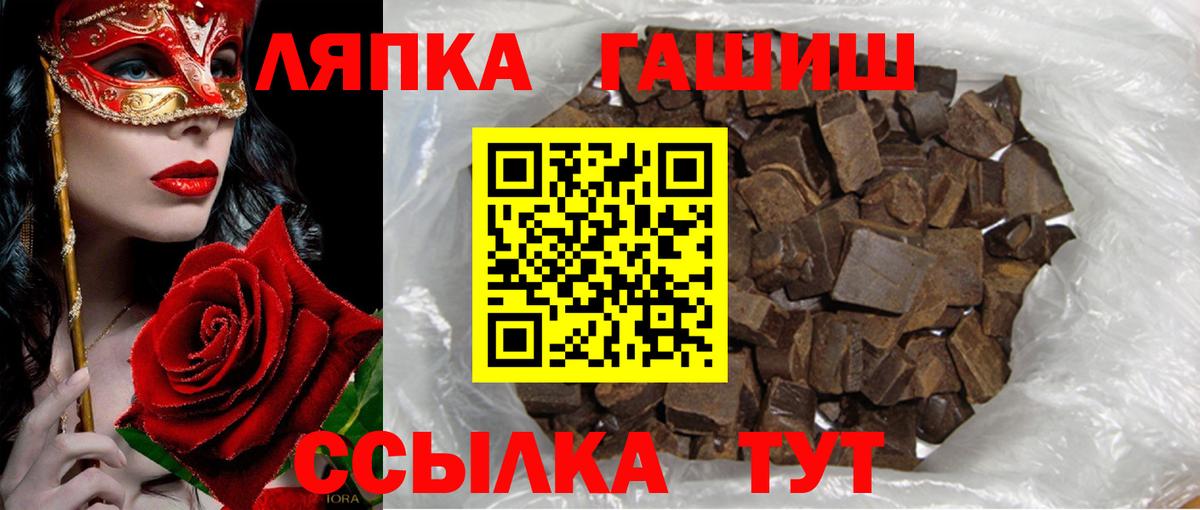 Гашиш  Вход с VPN  Азнакаево  Гашиш ice o lator 