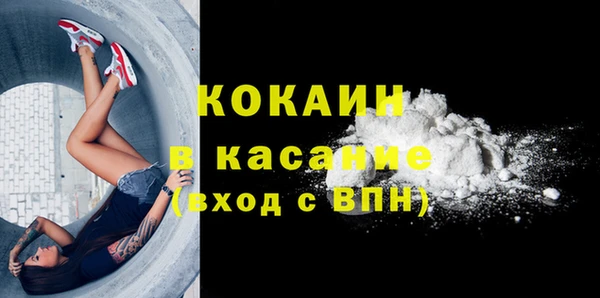 не бодяженный Абаза