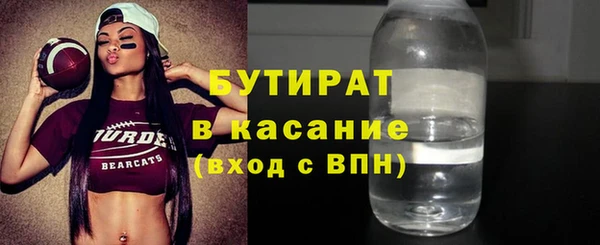 каннабис Абинск
