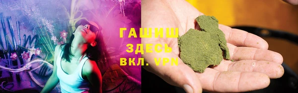 ALPHA-PVP Абдулино