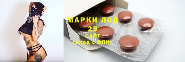 ALPHA-PVP Абдулино