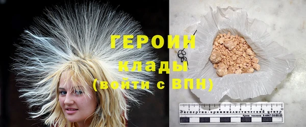 не бодяженный Абаза