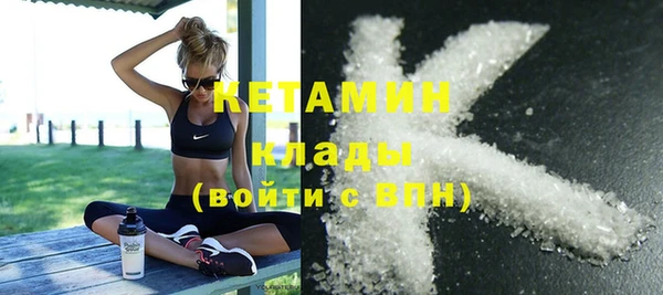 не бодяженный Абаза