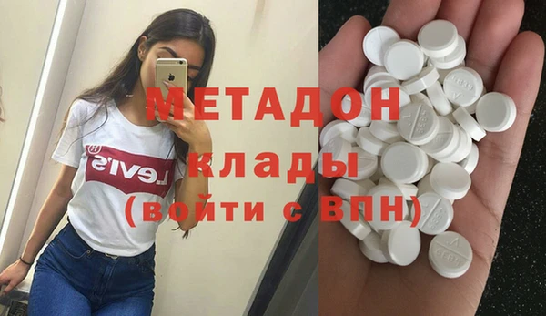 каннабис Абинск