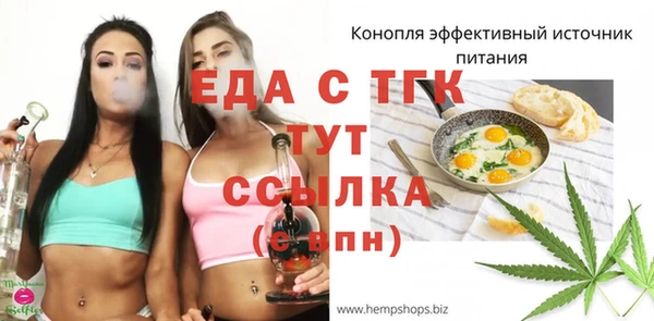 ALPHA-PVP Абдулино
