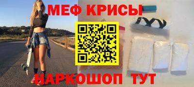 кокаин Абакан