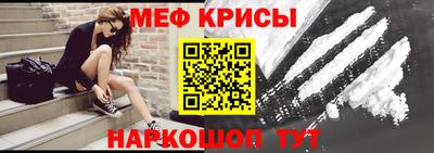 кокаин Абакан