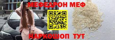 кокаин Абакан