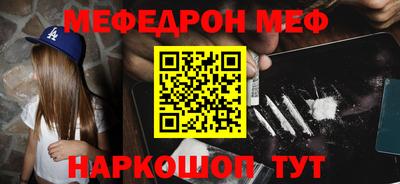 кокаин Абакан