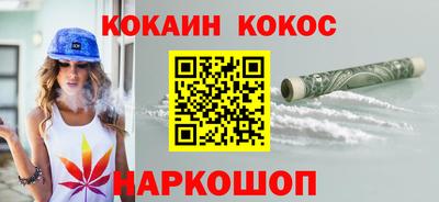 кокаин VHQ Прохладный