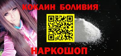 2c-b Абинск