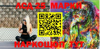 кокаин Абакан