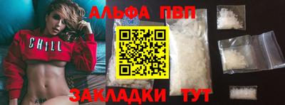 2c-b Абинск