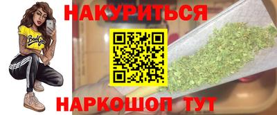 кокаин Абакан