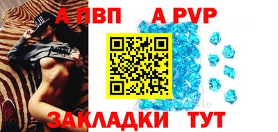 кокаин Абакан