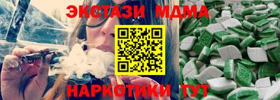 кокаин Абакан