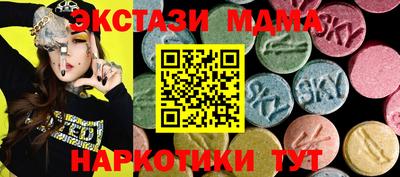 кокаин Абакан