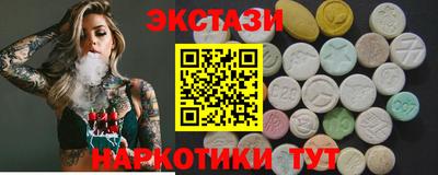 2c-b Абинск