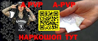 кокаин Абакан