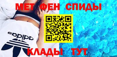 2c-b Абинск