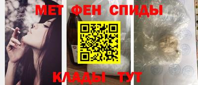 кокаин Абакан