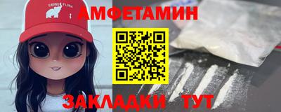 первитин Азнакаево