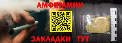 первитин Азнакаево
