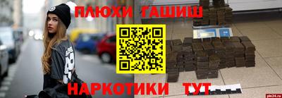 2c-b Абинск