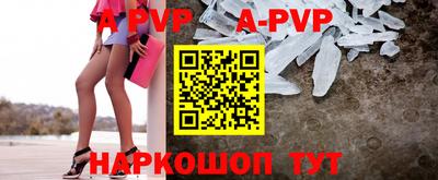 первитин Азнакаево