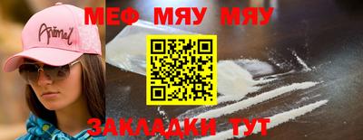 кокаин Абакан