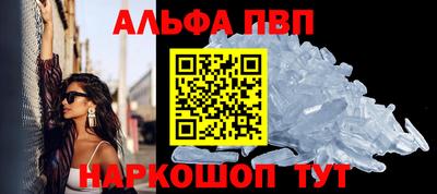 первитин Азнакаево