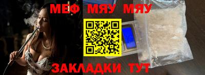 2c-b Абинск