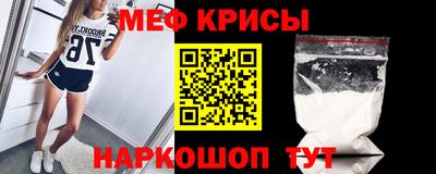 кокаин Абакан