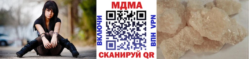 blacksprut рабочий сайт  Азнакаево  МДМА crystal 