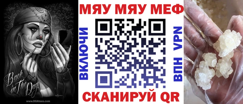 ссылка на мегу ONION  Азнакаево  нарко площадка Telegram  Мефедрон VHQ 