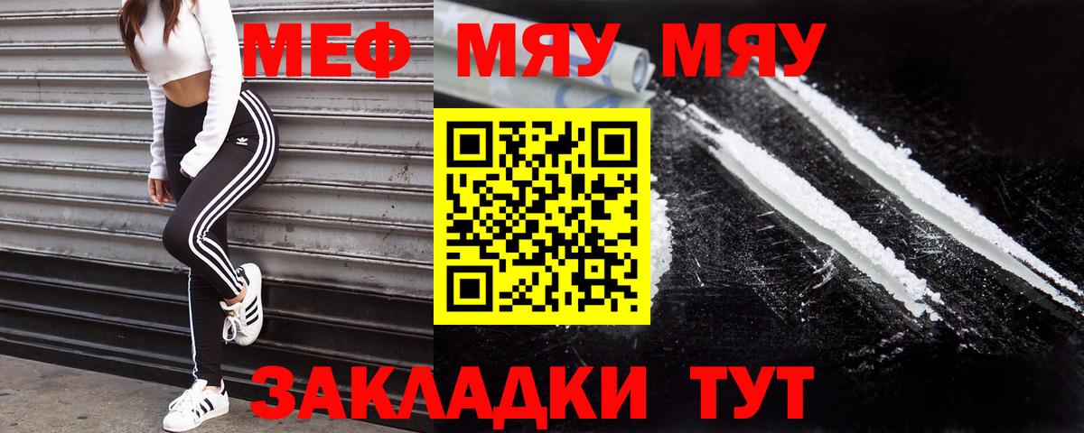 МЕФ мука Азнакаево
