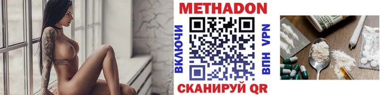 сайты даркнета клад  мега маркетплейс  Азнакаево  Метадон VHQ 