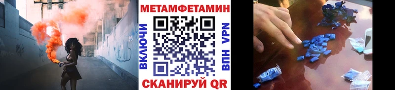 Первитин витя  Азнакаево 