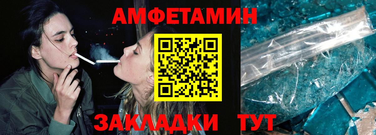 Первитин  Вход с VPN  Первитин витя  Азнакаево  Первитин витя 