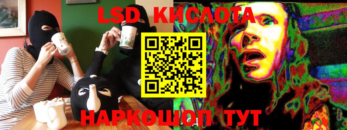 Наркотические марки  Марки 25I-NBOMe 1500мкг  Вход с VPN  Марки 25I-NBOMe 1500мкг  Азнакаево 