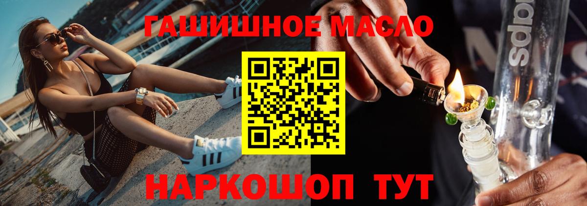 ТГК вейп Азнакаево
