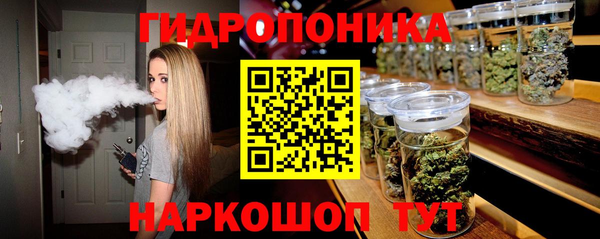 Бошки Шишки White Widow  Бошки Шишки Amnesia  Азнакаево  Шишки марихуана планчик  Вход с VPN 