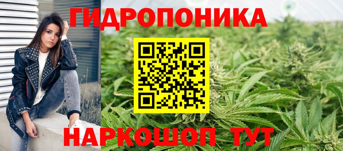 Конопля  Вход с VPN  Наркошоп  Меф МЯУ МЯУ кристаллы  Cocaine  Азнакаево  Гашиш 